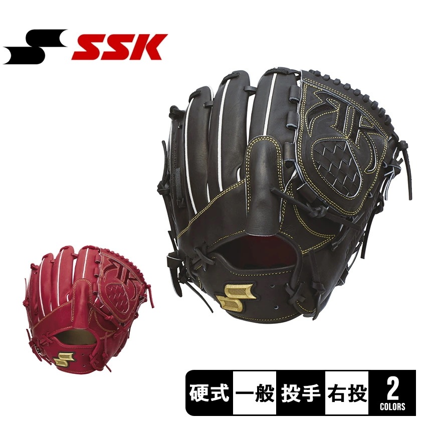 SSK グローブ 硬式プロエッジ投手用 PEK71524F2 大人 一般 ベースボール グラブ 投手 野球用品 スポーツ 部活 サークル 社会人 運動 人気 かっこいい 本革 天然皮革 レザー