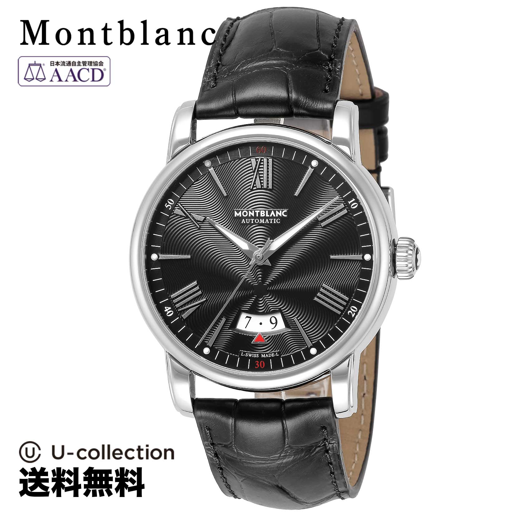 【腕時計】 Montblanc(モンブラン) 4810 / メンズ ブラック 自動巻 115122 時計 ブランド