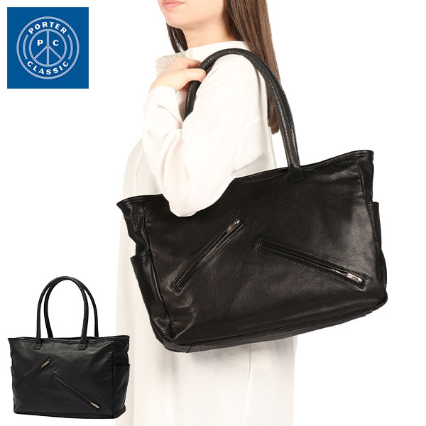 トートバッグ メンズ レディース 大きめ 横型 レザー 本革 軽量 日本製 B4 A4 RIDERS LEATHER TOTE BAG L W SILVER ZIPPER PC-017-3698