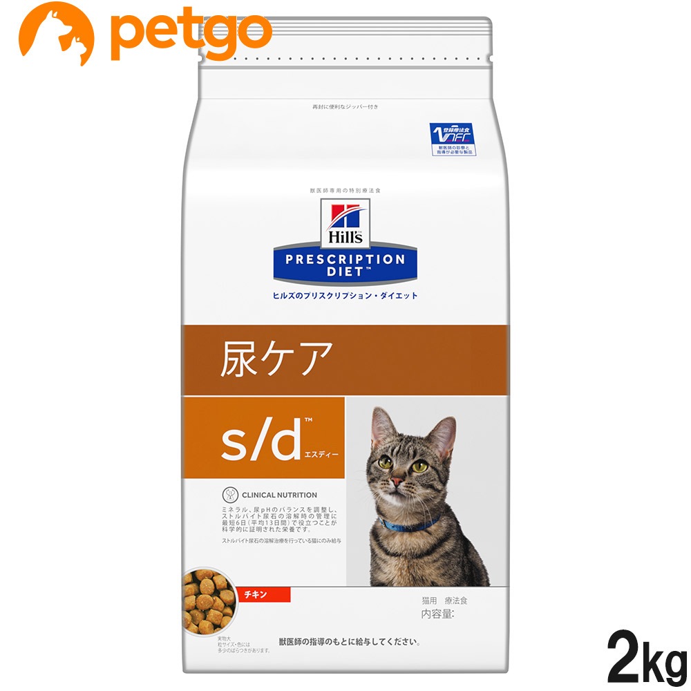 史上最も激安 猫用 食事療法食 ヒルズ s/d 2kg ドライ 尿ケア エスディー キャットフード - flaviogimenis.com.br