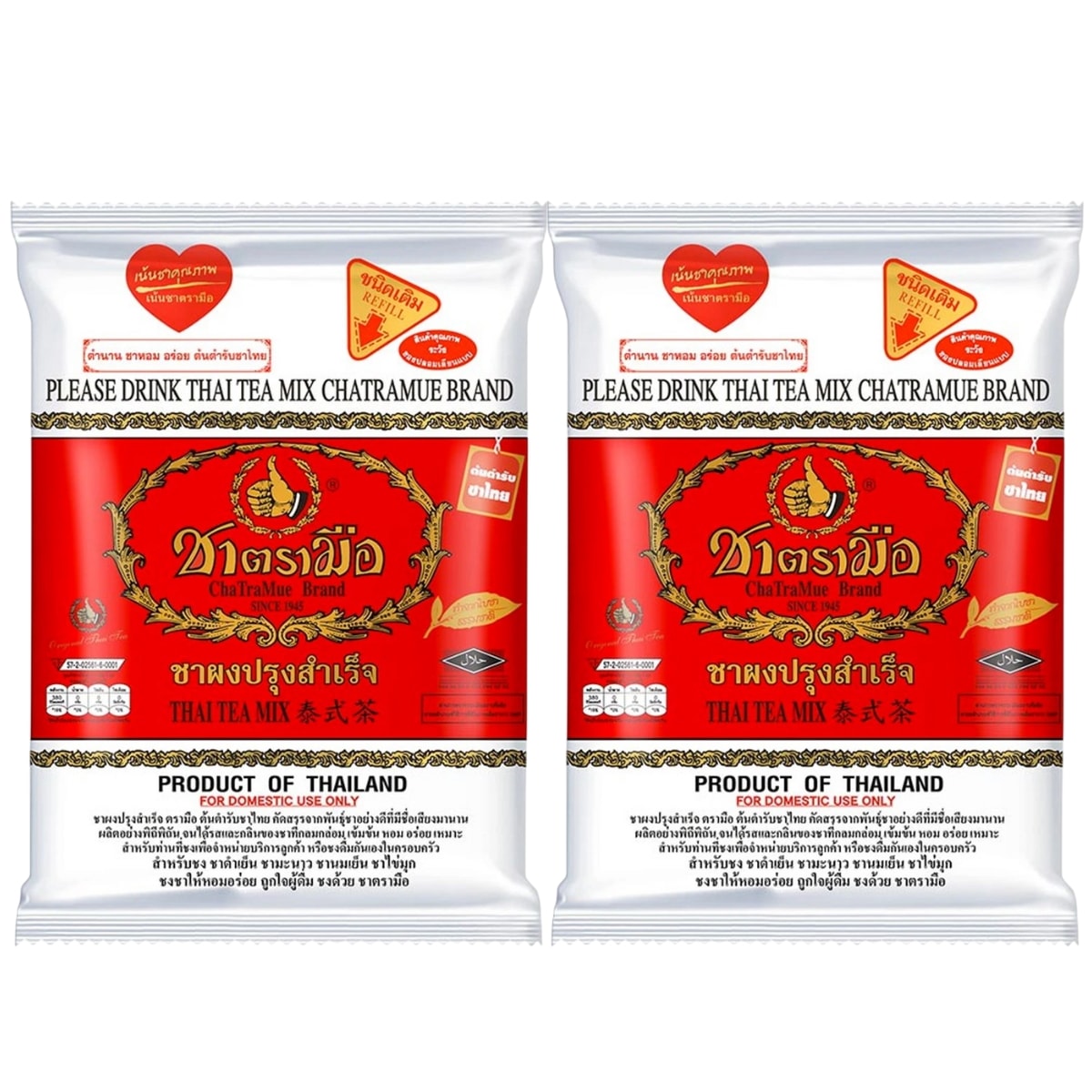 Red Tea Powder (Vanilla Flavor) ChatraMue 400 g. x 2 Packs