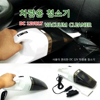 car vacum cleaner