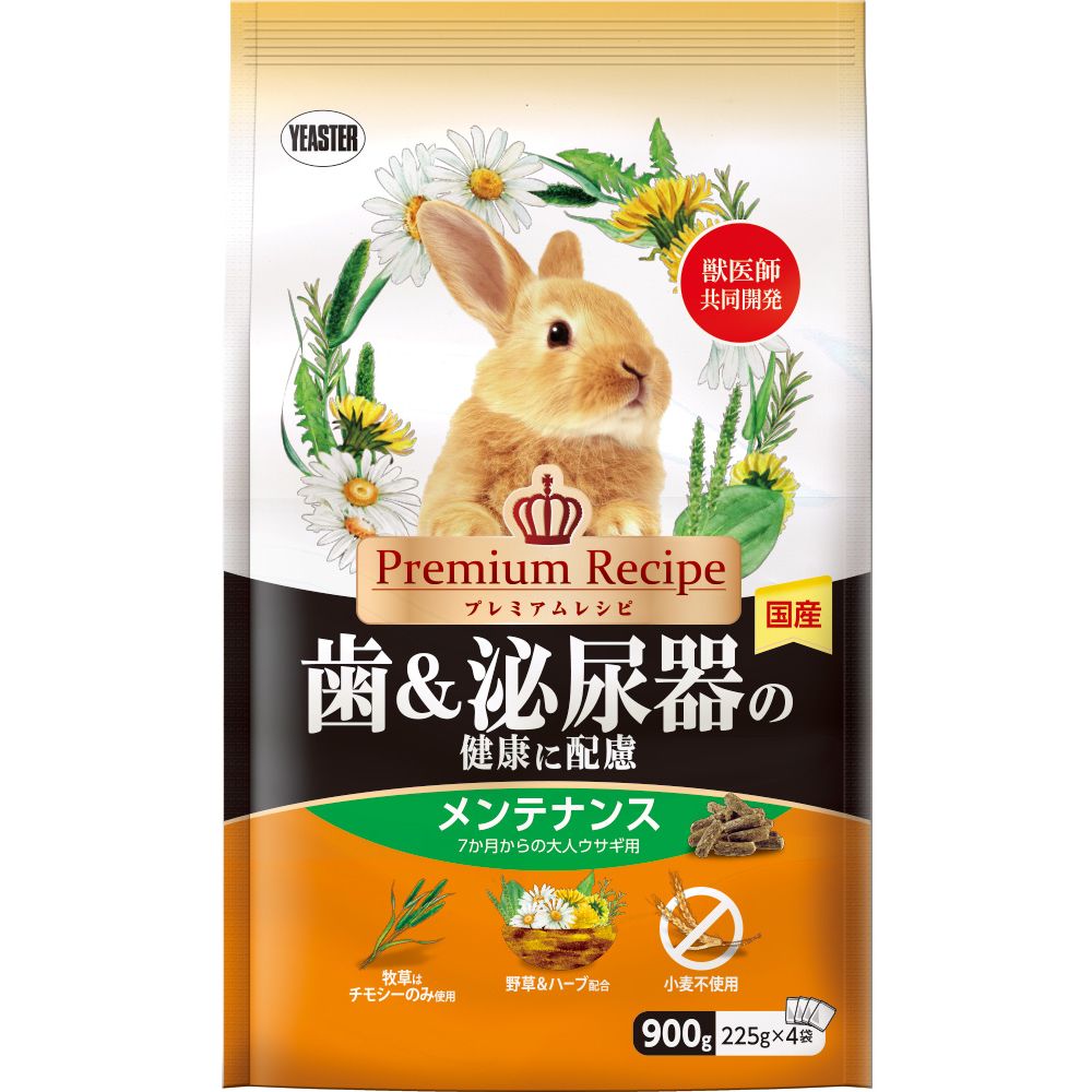 （まとめ買い）イースター プレミアムレシピ ラビット 歯＆泌尿器の健康に配慮 メンテナンス 900g ウサギ用フード [x10]