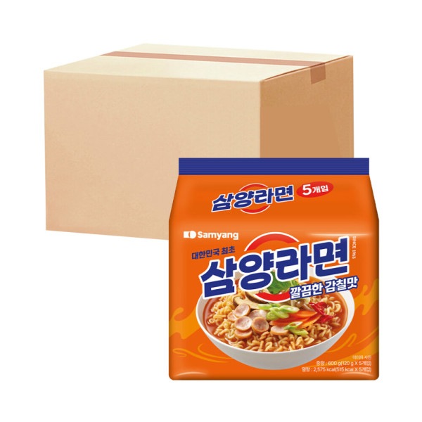 サンヤンサンヤンラーメン 40本入り1箱（5本×8本）/マルチパック