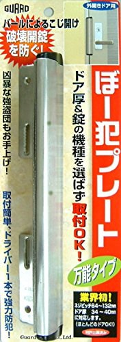 802 PRODUCTS IGT 真鍮ハーフユニット ネイティブ横縦 2枚セット