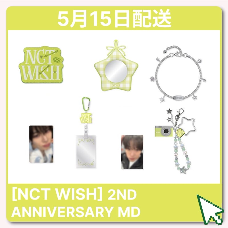Qoo10] SMエンターテインメント [NCT WISH][5月15日発送][