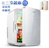Qoo10] Msake ミニ冷蔵庫 10L 小型 冷