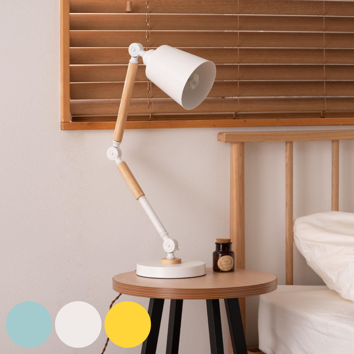 デスクライト 天然木 角度調節 北欧 テーブルライト スタンドライト 間接照明 ライト デスク テーブル リビング 学習机 リモートワーク 照明 卓上ライト スタンド照明 リビング学習 机