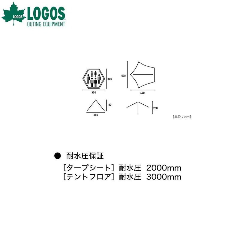 販売期間 限定のお得なタイムセール バリエーション親vp0000000003818