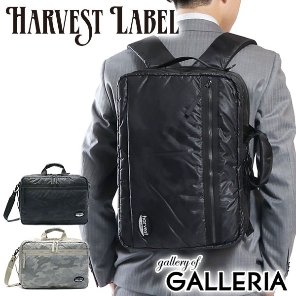 ハーヴェストレーベル ブリーフケース HARVEST LABEL NEO PARATROOPER ネオパラトルーパー 3WAY BRIEF ビジネスバッグ B4 通勤 通勤バッグ PC HT-0159
