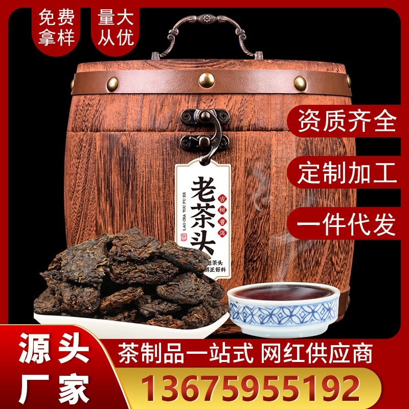 古代の木の古いティーヘッドpu er Old Pu er Pu er Ripe Tea Special Bulk Old Tea Head