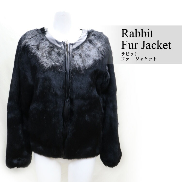 ラビット ファー ジャケット ブラック ジッパータイプ 送料無料 レディース ギフト プレゼント 31,850円