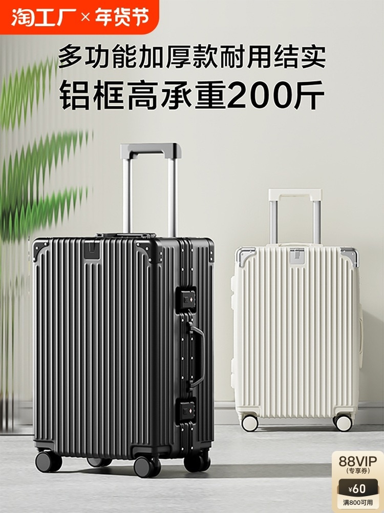 カーソンスーツケースレディース2025新型小型20インチキャビンスーツケーストラベルケース28大容量トロリーパスワードボックスメンズ