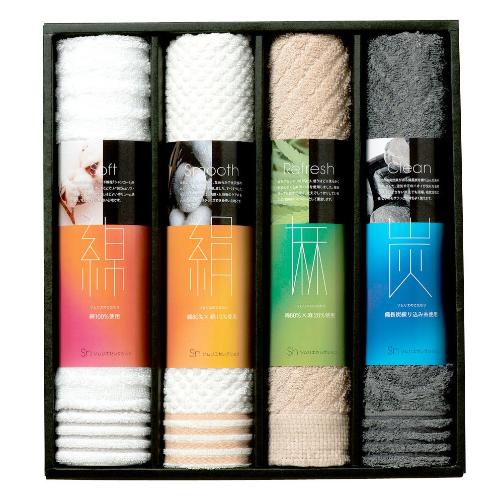 東京西川 タオルギフト(フェイスタオル4枚 ソムリエセレクションS n 綿・絹・麻・備長炭)