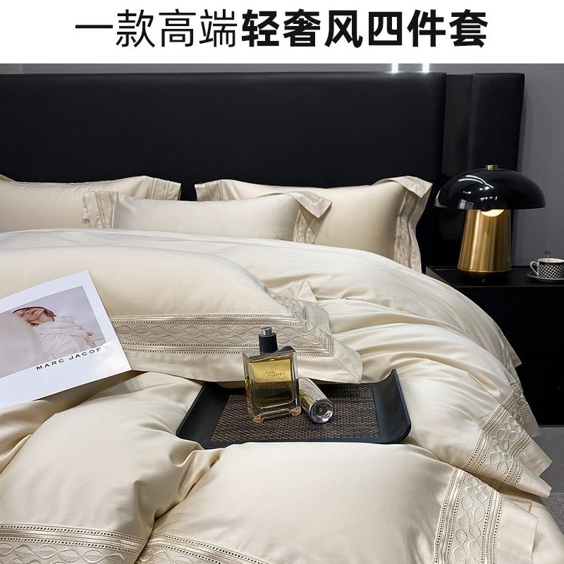 軽量贅沢風120本長綿4枚セット全綿純綿シンプル純色シーツ布団カバー新築