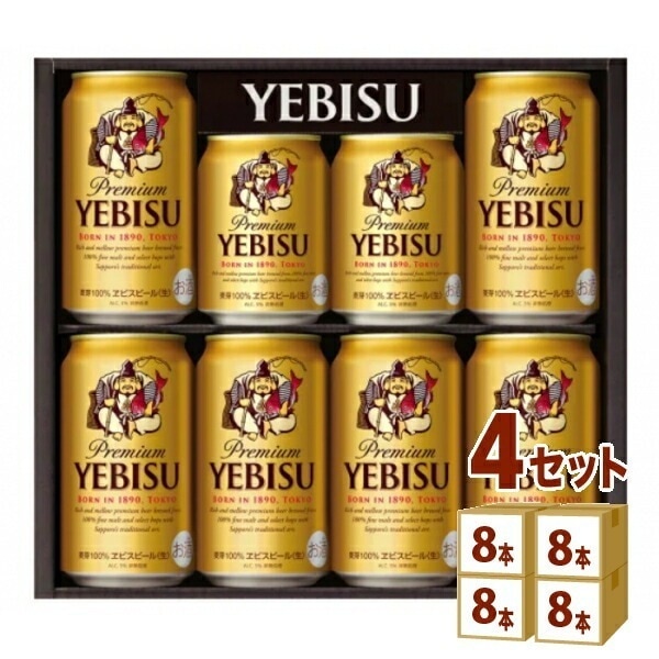 Britサントリー プレミアム・モルツビールセット 38缶 BPD10S サントリ－ ザプレミアムモルツ プレモルビールセット BPD10S