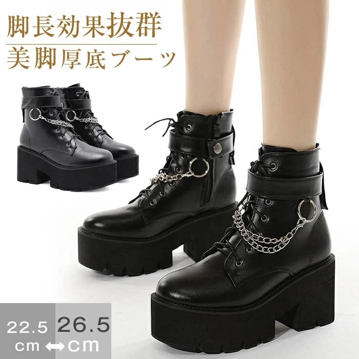 靴 ショートブーツ レディース 厚底 大きいサイズ 22.5-26.5 厚底ブーツ 厚底ショートブーツ コスプレ ロリータ 靴 太ヒールブーツ 編み上げブーツ バックル付きブーツ バックル取り外し可