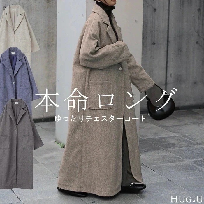 ロングコート チェスターコート レディース オーバー ロング アウター ドロップショルダー ラグラン ジャケット ロング丈 ゆったり きれいめ 体型カバー 大きいサイズ グレー ベージ
