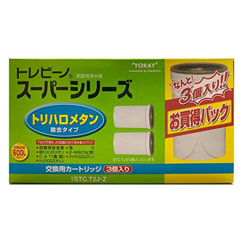 東レ トレビーノ スーパーシリーズ トリハロメタンカートリッジ2P プラス1セット STC.T2J-Z