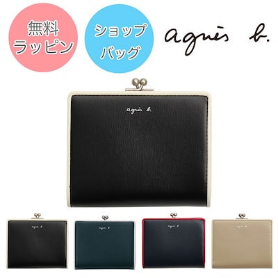 Qoo10] アニエスベー 財布 EW04B-01 がま口 財布 二 : バッグ・雑貨