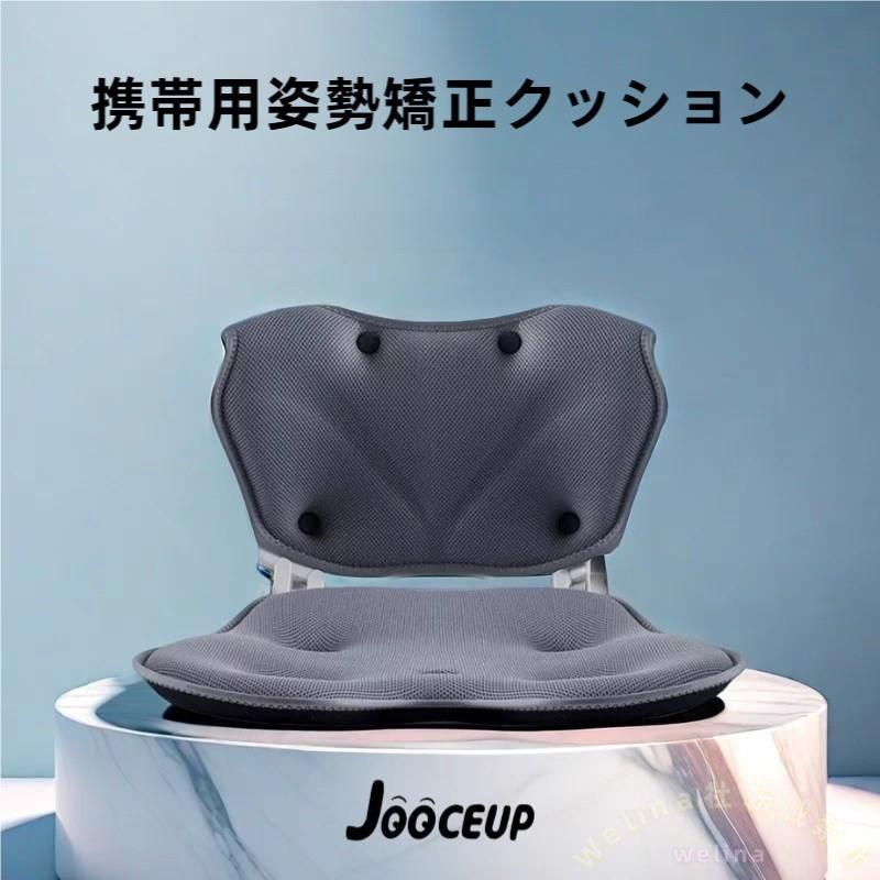花びら型おしりクッション チェアクッション 腰パッド付き Welina 長時間座っても疲れにくい 姿勢サポート オフィス/在宅ワーク用（38×40×23）
