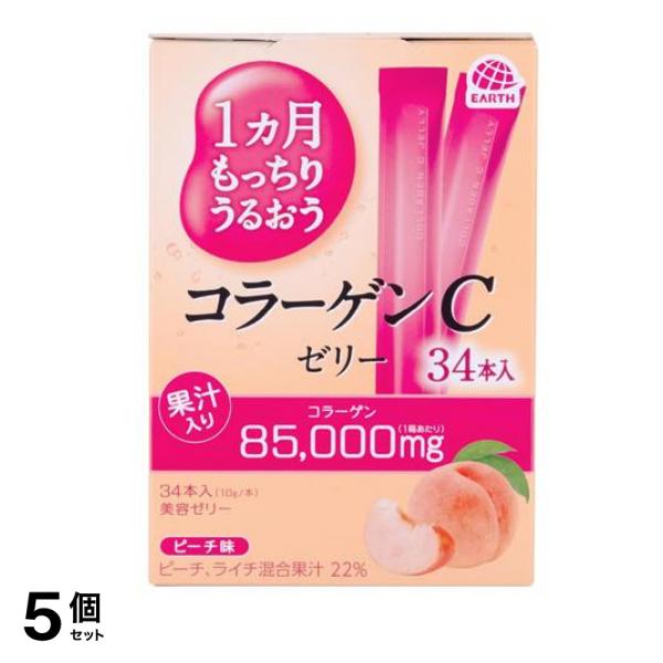 1ヵ月もっちりうるおうコラーゲンCゼリー ピーチ味 10g× 34本入 5個セット