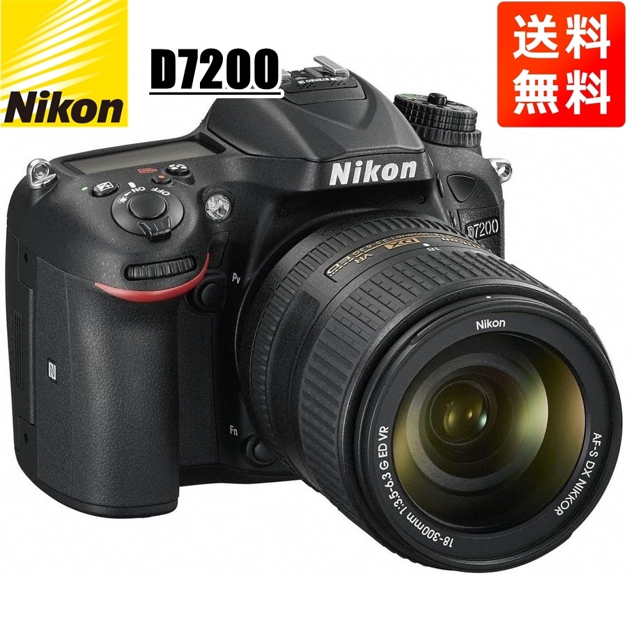 D7200 AF-S 18-300mm VR 高倍率 レンズセット デジタル一眼レフ カメラ 中古
