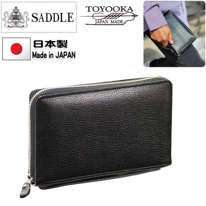 セカンドバッグ ラウンドポーチ 牛革 クラッチ バッグインバッグ 豊岡 日本製 ブランド SADDLE 25934 メンズ 黒 集金バッグ 冠婚葬祭 鞄倶楽部