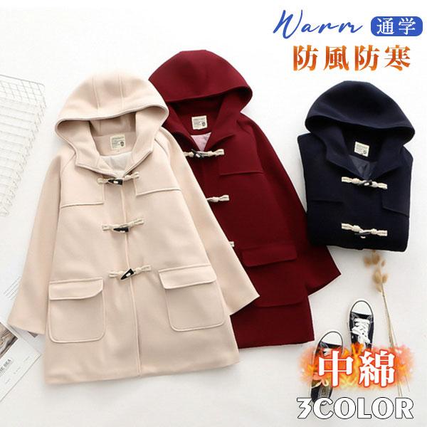 アウターダッフルコートチェスターコート暖かいショート丈フードAラインレディース冬中綿入りチェスター秋通学品可愛い