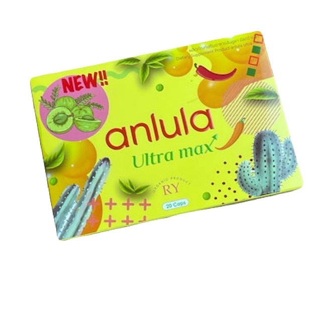 [2個セット]アンルーラ ウルトラマックス(Anlula Ultra Max) 短期間見た目痩せダイエットサプリ20カプセル×2個