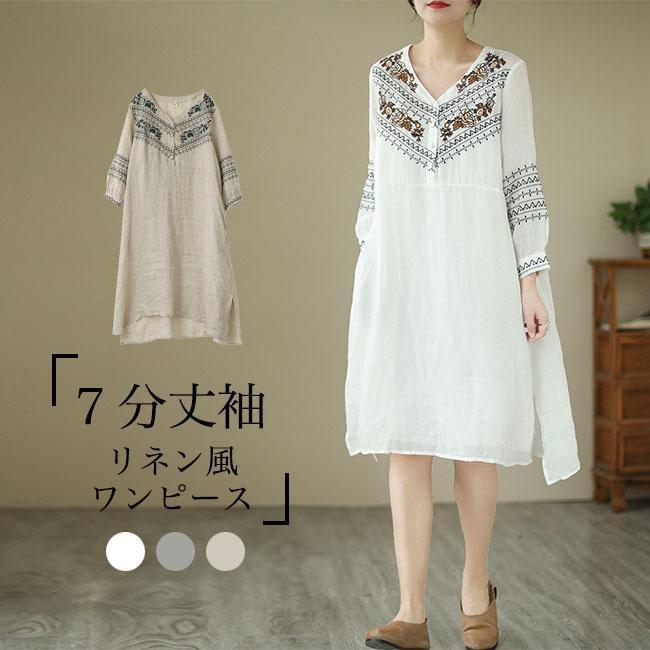 リネンワンピース 7分丈袖 レディース ワンピース Vネック エスニック柄 Aライン 体型カバー 7分丈袖ワンピース ミディアム 夏 春 秋 レトロ 涼しい