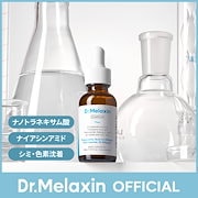 Dr.Melaxin ドクターメラクチン スキンケア まとめ売り 5089317984.jpg