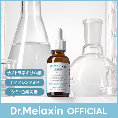 Dr.Melaxin 【Qoo10 ONLY】 TXフルケアセット Qoo10] Dr.Melaxin 【トラネキサム酸】TXフルケアセット(4