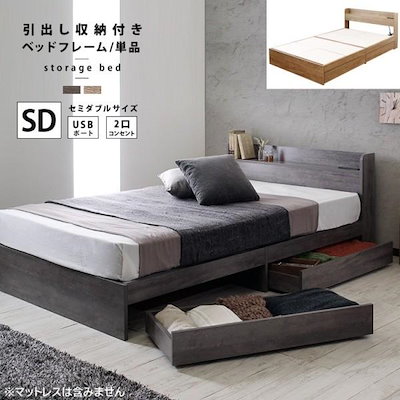 日立 冷蔵庫 R-X5200F(X) 505L 2016年製 家電 Ja2009 【公式通販】