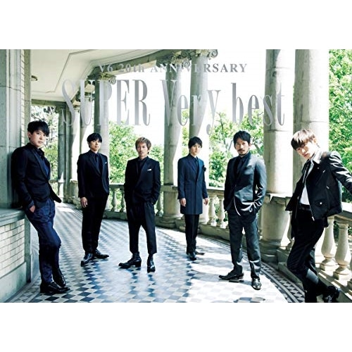 V系 アルバム7枚・シングル2枚 まとめ売り V6 ／ SUPER Very best(初回生産限定盤A)(DVD付) (CD) AVCD