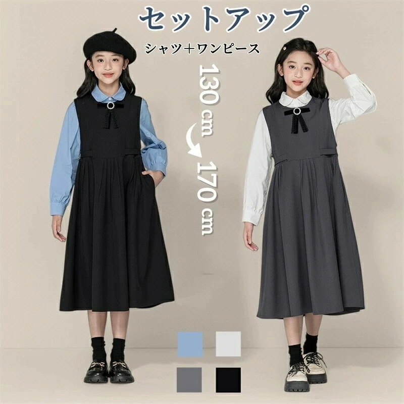 子供ワンピース 入学式 フォーマル 子供服 長袖 ブラウス サロペット ドレス セットアップ 2点セット 女の子 卒業式 子供ドレス ガールズ 子ども服 ジュニア 長袖ワンピース リボン付き 韓国風