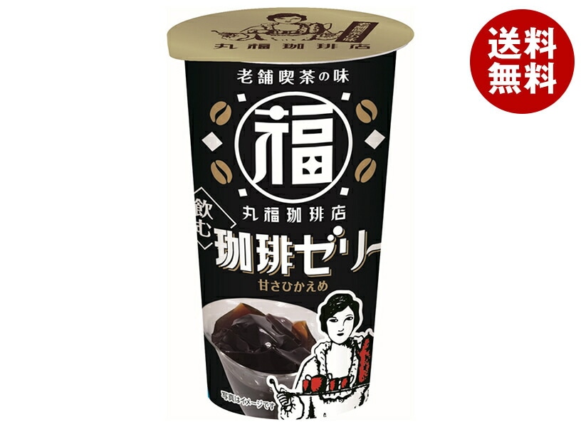メロディアン 丸福珈琲店監修 飲む珈琲ゼリー 200g＊24(12＊2)本入＊(2ケース)