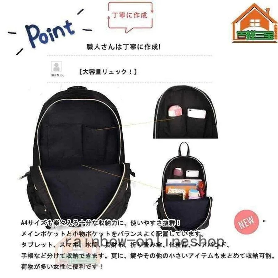 新柄追加 改良リュックレディース大人おしゃれ可愛い防水大容量 軽量ナイロンマザーズリュックかわいい背面ポケット黒通勤通学旅行