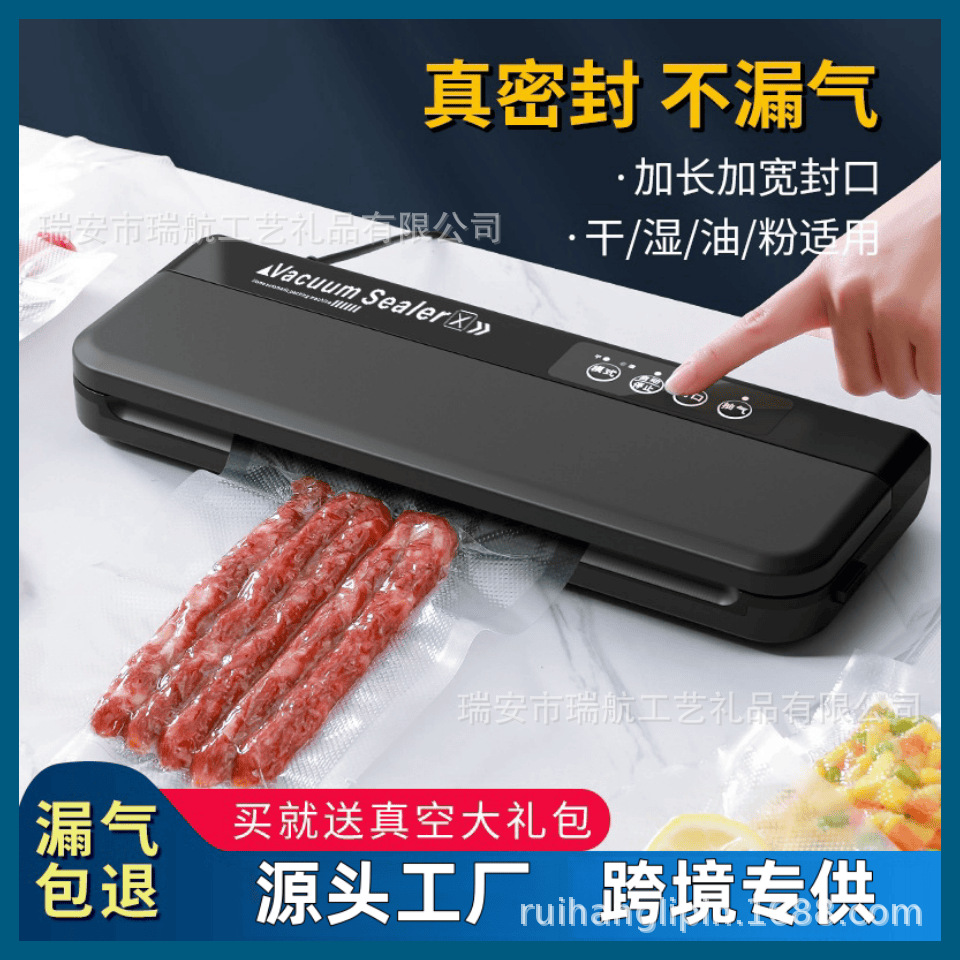 厳選された真空シール機食品保存機小型真空機自動業務用シール機真空食品保存機