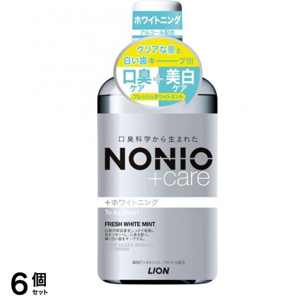 NONIO(ノニオ)プラス ホワイトニング デンタルリンス 液体歯磨き 本体ボトル 600mL 6個セット