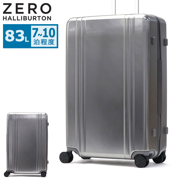 正規品10年保証 スーツケース Lサイズ キャリー 軽量 軽い 海外 旅行 TSA TS 静音 静音キャスター ポリカーボネート 83L Classic Lightweight 4.0 81376