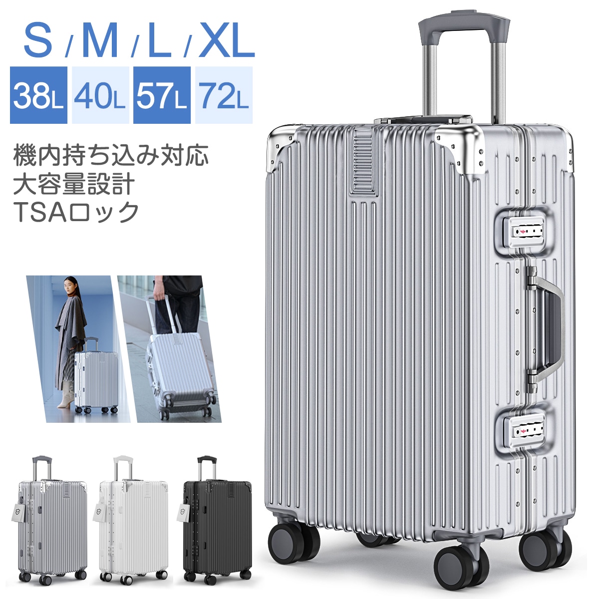 新品登場 スーツケース キャリーケース アルミフレームタイプ S M L XL サイズ 3カラー 1~7日泊 軽量設計 大容量 旅行 大型 おしゃれ 機内持ち込み対応