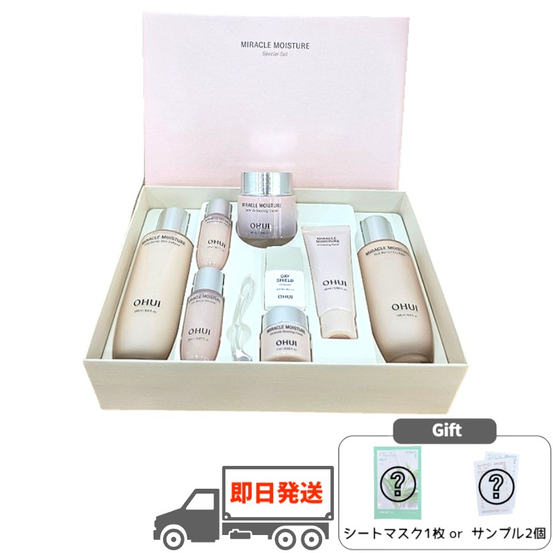 ミラクル モイスチャー ピンクバリア 3種 スペシャルセット[スキンソフナー150ml + エマルジョン130ml + クリーム30ml + 贈呈]