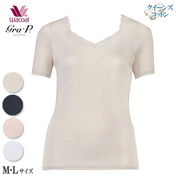 Wacoal Grap ワコール グラッピー オーガニックコットントップス (M・L)(３分袖)綿100％クイーンズコットン UHK230後継品 メール便1点まで ギフト CLC239 【P】