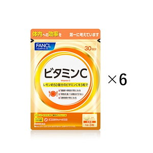 ビタミンC 180日分 [サプリ サプリメント 健康食品 健康 ビタミンb ビタミン ]