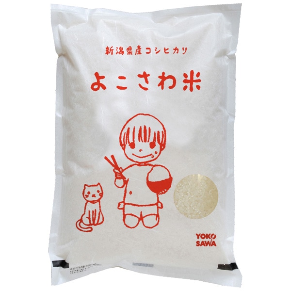 よこさわ米 玄米 10キロ 新潟県産コシヒカリ 有機肥料使用 減農薬栽培