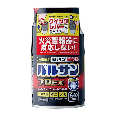 他サイト： 【第2類医薬品】バルサン プロＥＸ ノンスモーク霧タイプ ６１０畳用1個【ゴキブリ屋内塵性ダニ類の商品画像
