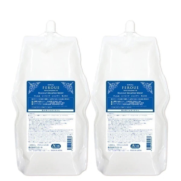フェルエ シーリーフ シャンプー モイスト 1900mL 詰め替え 2個 セット