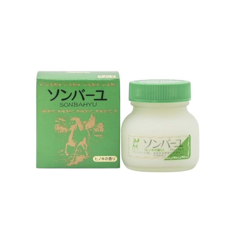 【お徳用 3 セット】 ソンバーユ ヒノキ 75ml×3セット 5,071円