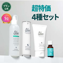 BLANC 公式 - 3,891日トラブル肌を研究し続けた時間、自然から